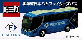 Amazon.co.jp: タカラトミーアーツ トミカ 北海道日本ハム