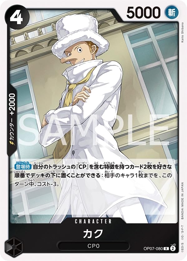 ONE PIECE カードゲーム 500年後の未来 10個セット 抽選販売】ONE PIECEカードゲーム 500年後の未来【OP-07】 | ONE PIECE