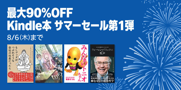 Amazon.co.jp: 本
