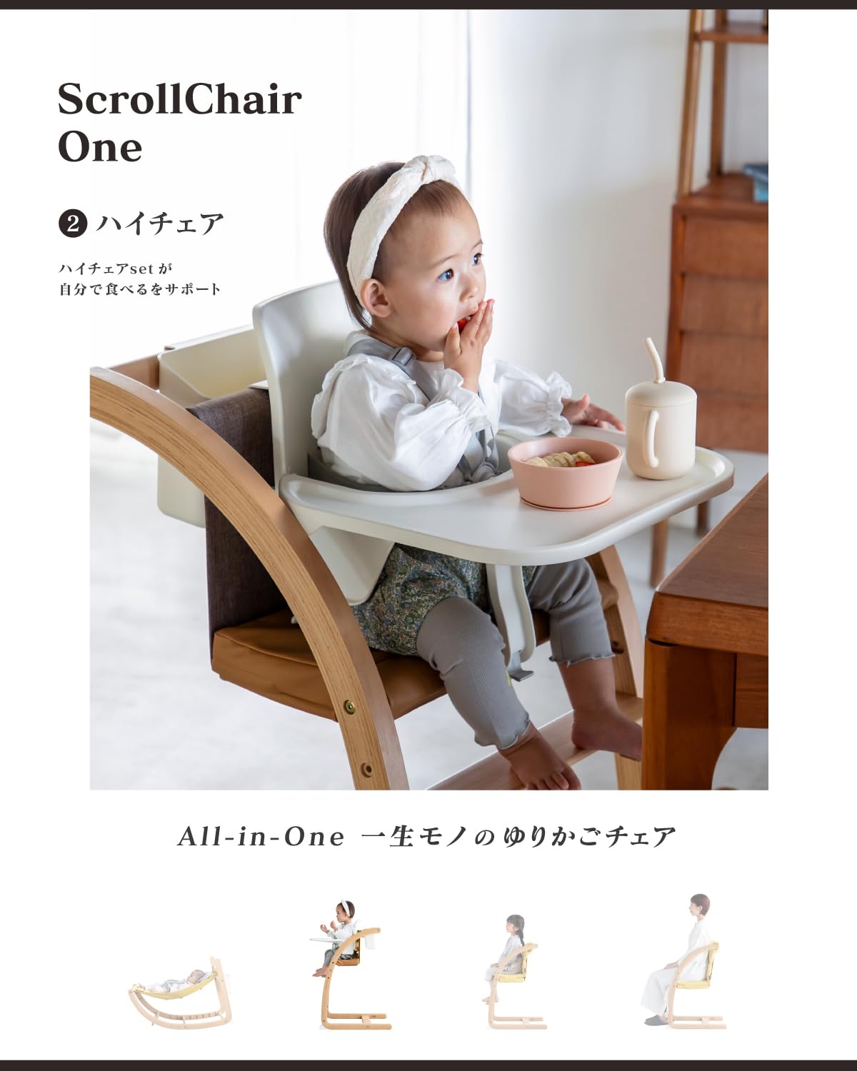 Amazon | ＼グッドデザイン賞受賞／最上級モデル 生まれた日から大人に