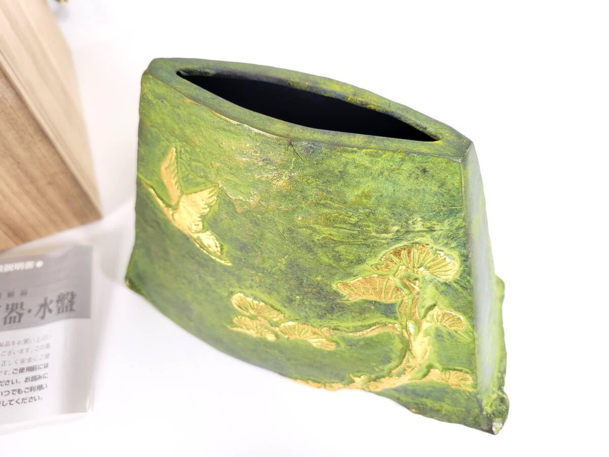 蔵出し品・名品】高岡銅器花瓶あけぼの中村喜久雄作品富士山鶴松桐箱付