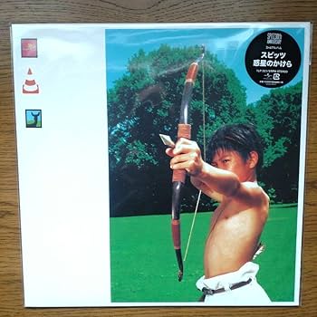 【未使用品】スピッツ『惑星のかけら』30周年記念盤レコード Amazon.co.jp: スピッツ 惑星のかけら レコード : 家電＆カメラ