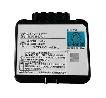 東芝★VC-CLW32★2024年製★バッテリー新品と大差なし★10 VC-CLW33と型落ちVC-CLW32の違い4つを比較！バッテリー交換は