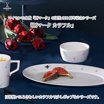 マイセン　13.5cmプレート　3枚 マイセン スワンホワイト グルメプレート(フラット) 000000