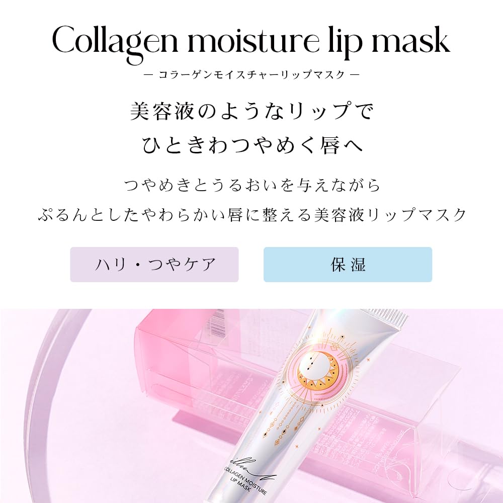 Amazon.co.jp: 【Amazon限定セット】辻希美プロデュース illuN