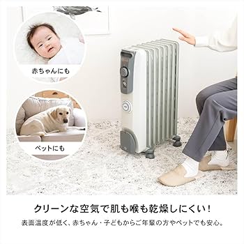Amazon | DeLonghi (デロンギ) オイルヒーター RHJ10F0812-SG 約幅245