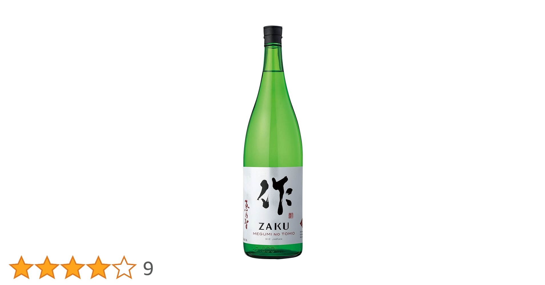 さくさくさん専用です。　1 IWC2024ゴールド受賞】作（ざく）純米大吟醸 飲み比べセット 槐山一