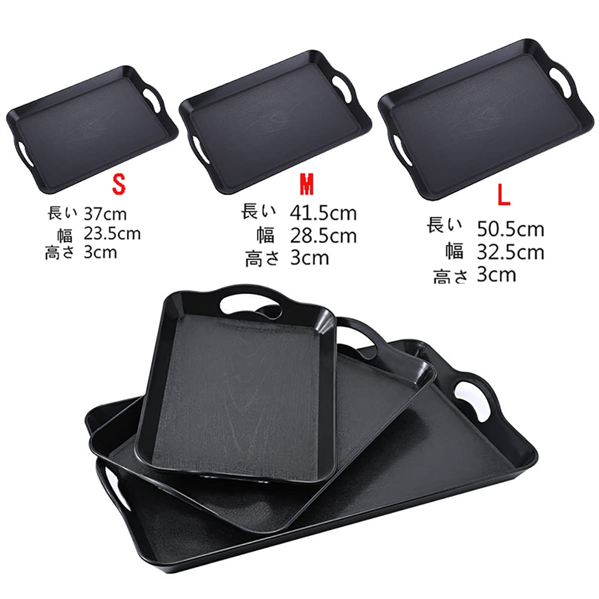 インテリアトレイ ブラック プラスチック インテリアトレイ ブラック プラスチック