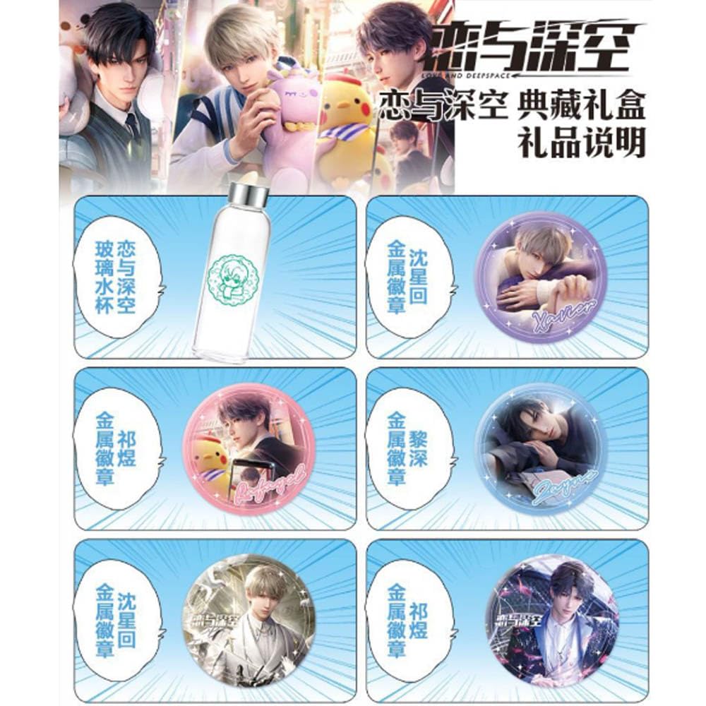 Coffret Merch 18 Love Deepspace – Figurines Acryliques, Autocollants, Cartes, Posters Et Plus – Fanbox Collection Qingche Sylus Rafayel
