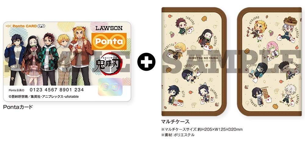 みかさん専用　PONTAカード みかさん専用 PONTAカード みかさん専用 PONTAカード Ponta