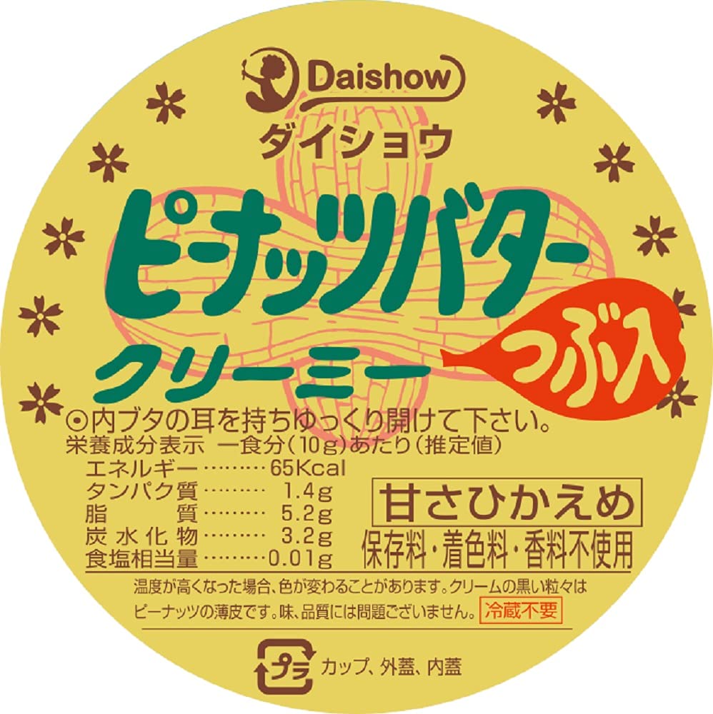 Amazon.co.jp: ダイショウ ピーナツバタークリーミー 粒入り 225g