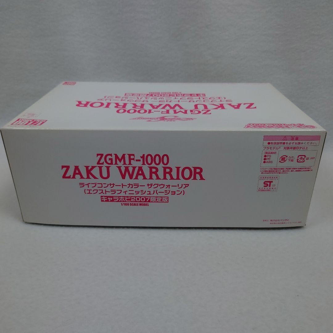 Amazon.co.jp: ザクウォーリア エクストラフニッシュバージョン  