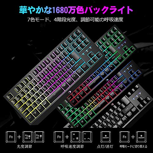 最新】テンキーレスゲーミングキーボードおすすめ10選｜白のキーボードも