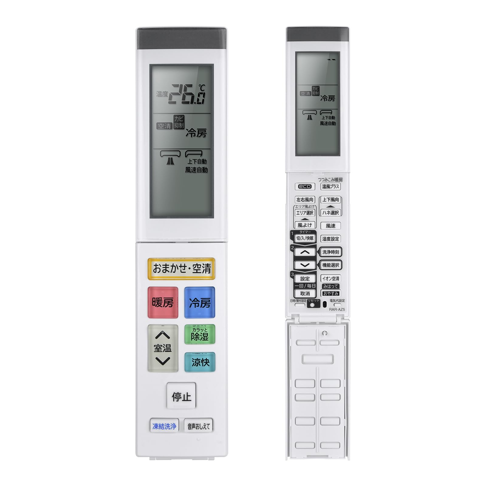 Amazon.co.jp: エアコンリモコン RAR-AZ5 for HITACHI 日立エアコン