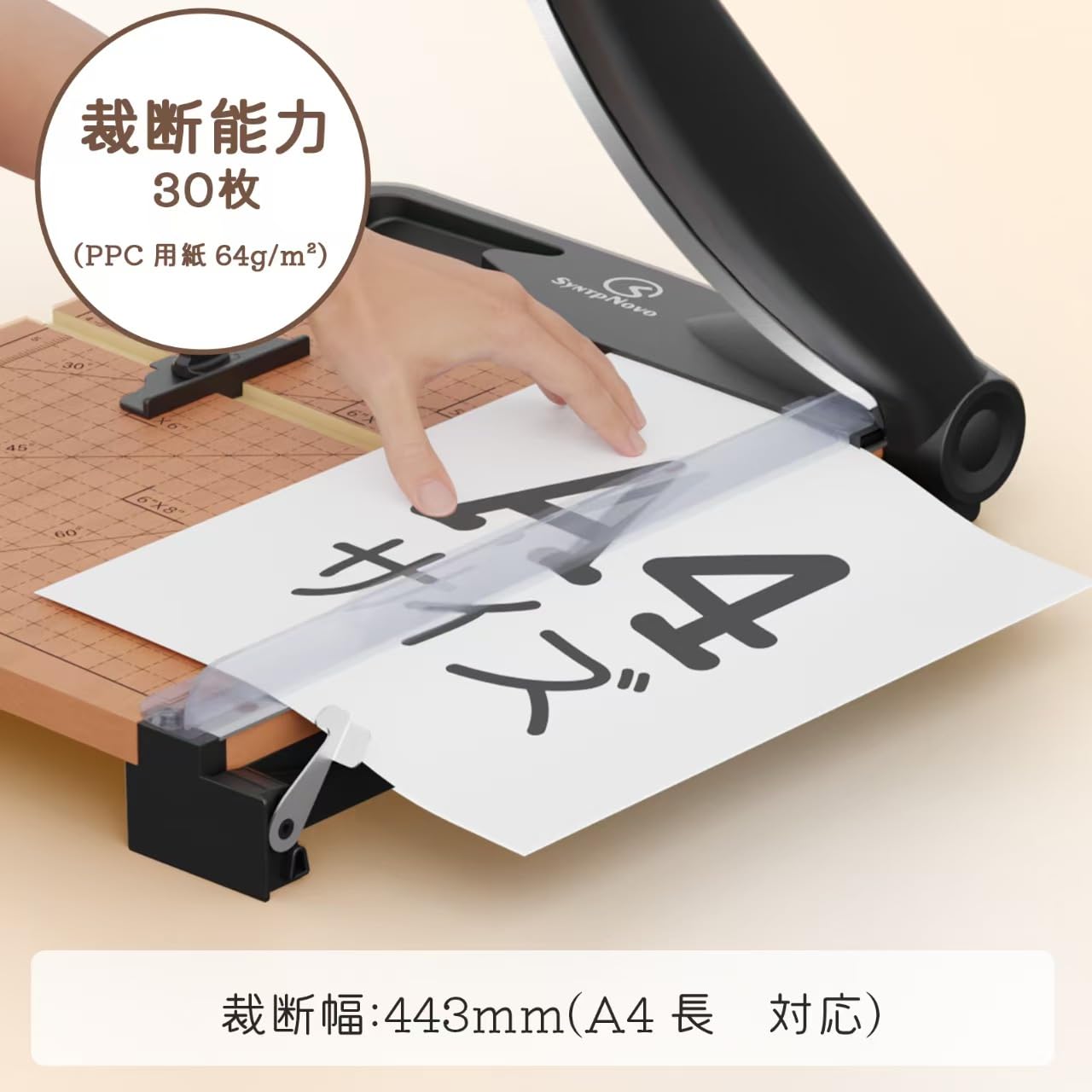 Amazon | 木製 裁断機 ペーパーカッター LOTHANEK 対応 紙切り A4 紙