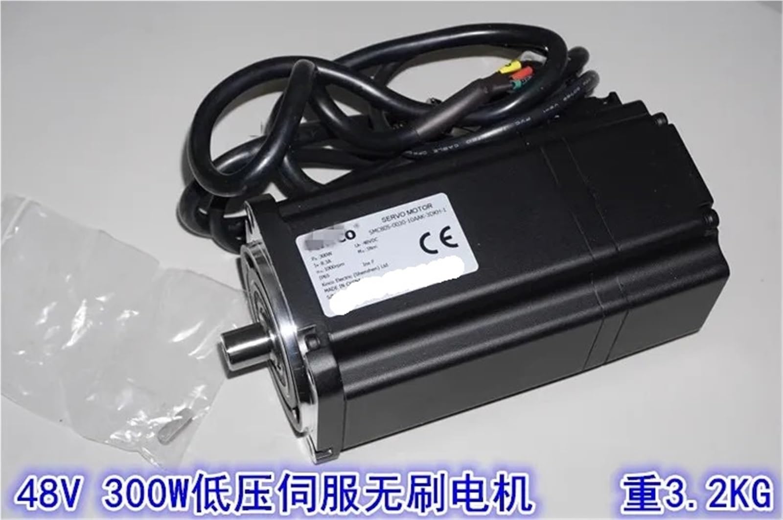 Servomotore brushless trifase Serie DC48V 300W 80 con Encoder | Motore