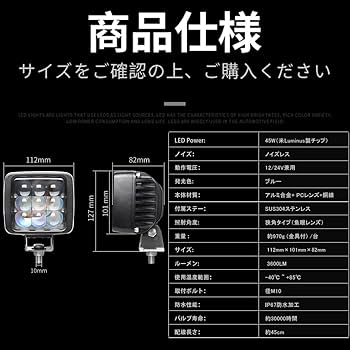 2個セット 650-45w 角型 広角60度 新品★LED作業灯 ノイズレス対応 ledワークライト12v 24v ledワークライト車【2台・最大14ヵ月
