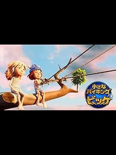 Amazon Co Jp ドイツ語 アニメ カテゴリー別 Prime Video Amazon Co Jp ドイツ語 アニメ カテゴリー別 Prime Video
