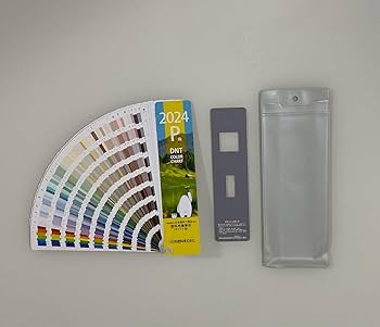 日本色彩「実用 today's COLOR/300」色見本帖 日本色彩「実用 today's COLOR/300」色見本帖