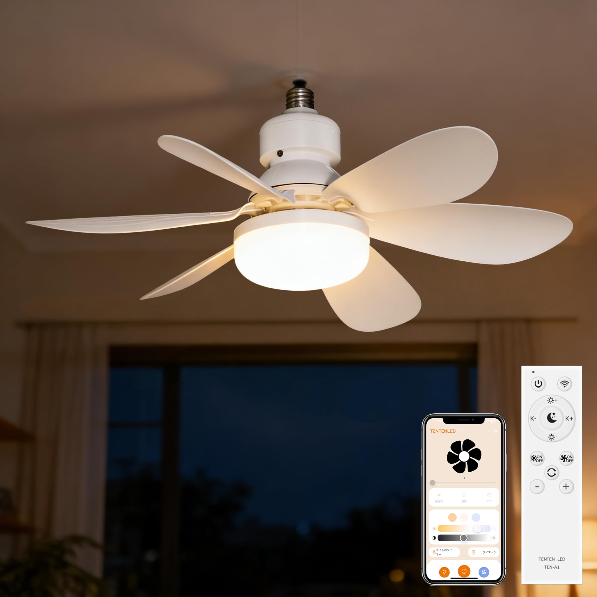 Amazon | 【年末限定セール】 LED シーリングファンライト 6畳 8畳