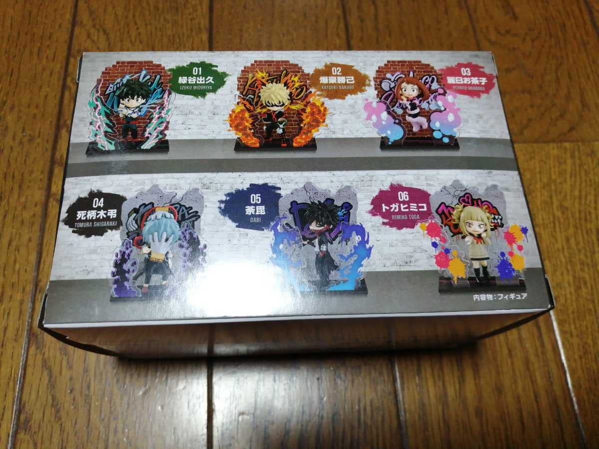 僕のヒーローアカデミア ワーコレ 獣コレ ウォールアートコレクション セット Amazon.co.jp: 僕のヒーローアカデミア Wall Art Collection