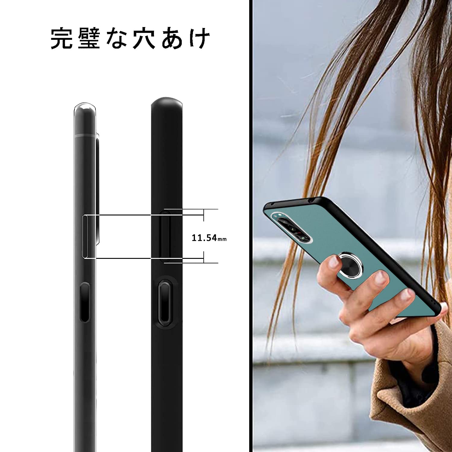 Amazon.co.jp: Sony Xperia 10 IV SO-52C SOG07 ケース リング付き 耐 