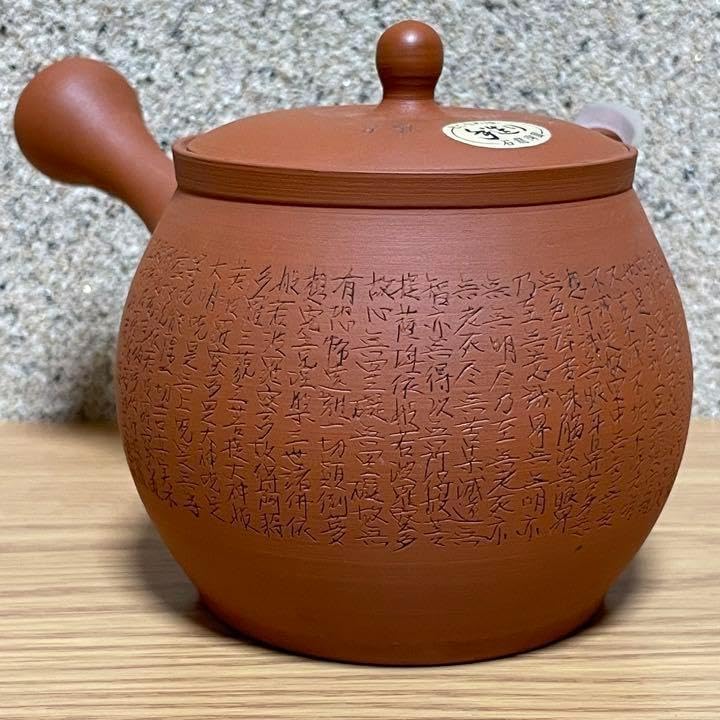上村洋幸造　石龍朱泥丸型細字彫急須（紙箱） 上村洋幸造石龍朱泥丸型細字彫急須（紙箱）