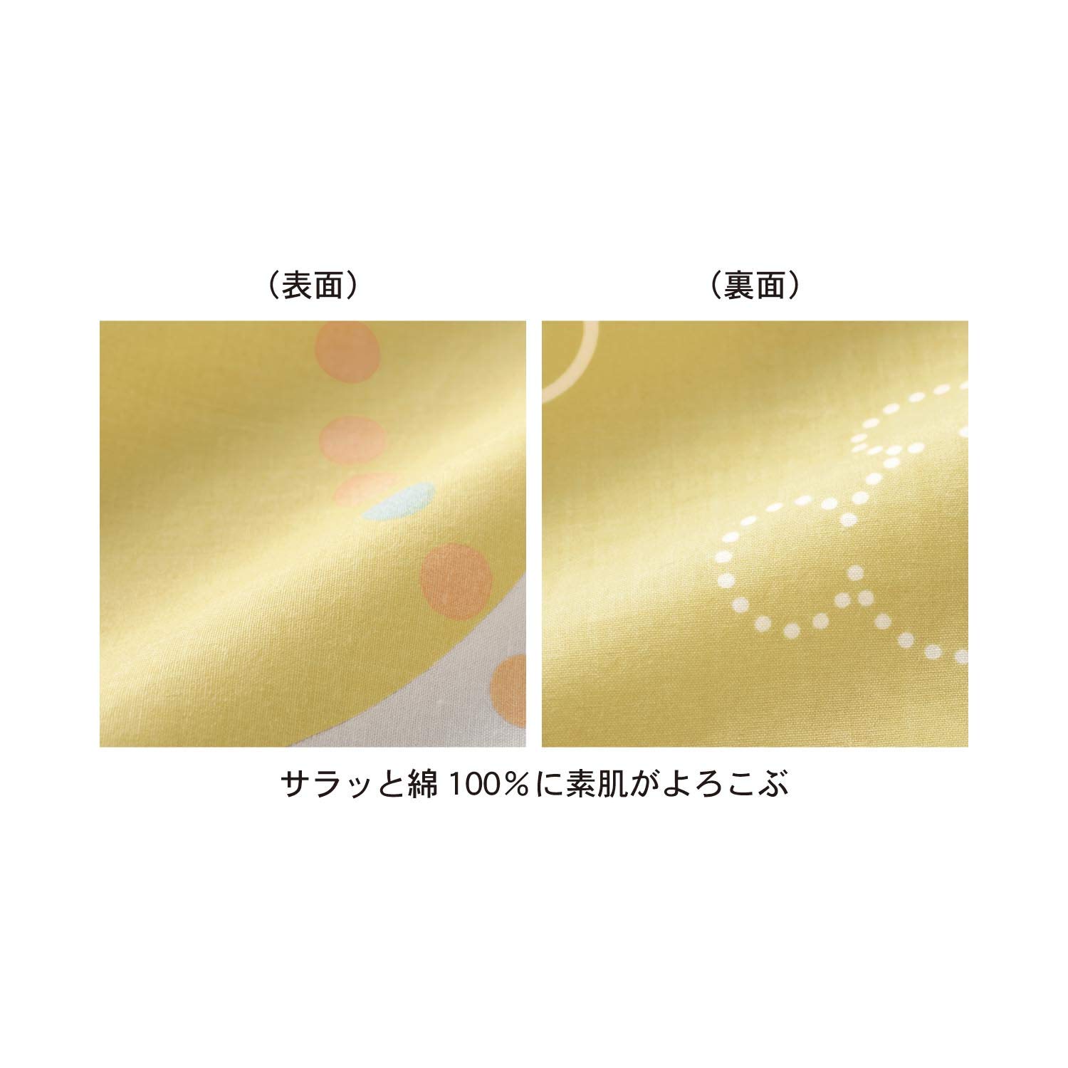 Amazon｜[ベルメゾン] ディズニー 布団カバー 3点 セット 綿 寝具