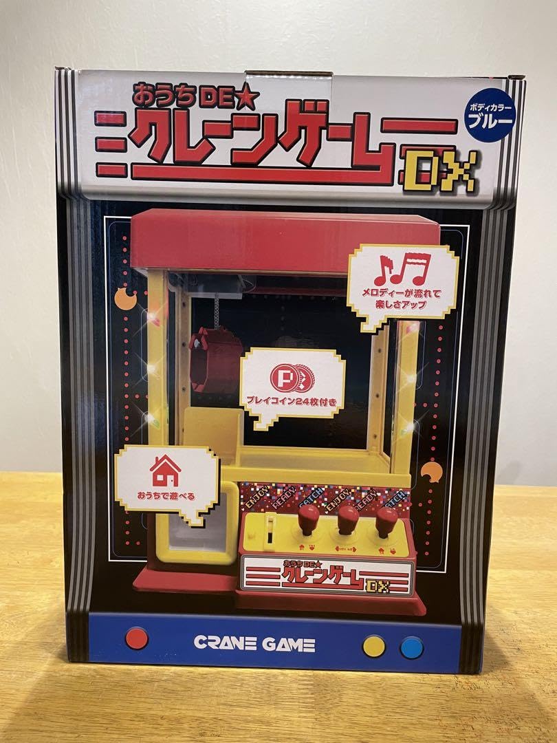 Amazon.co.jp: おうちDE☆クレーンゲームDX : おもちゃ