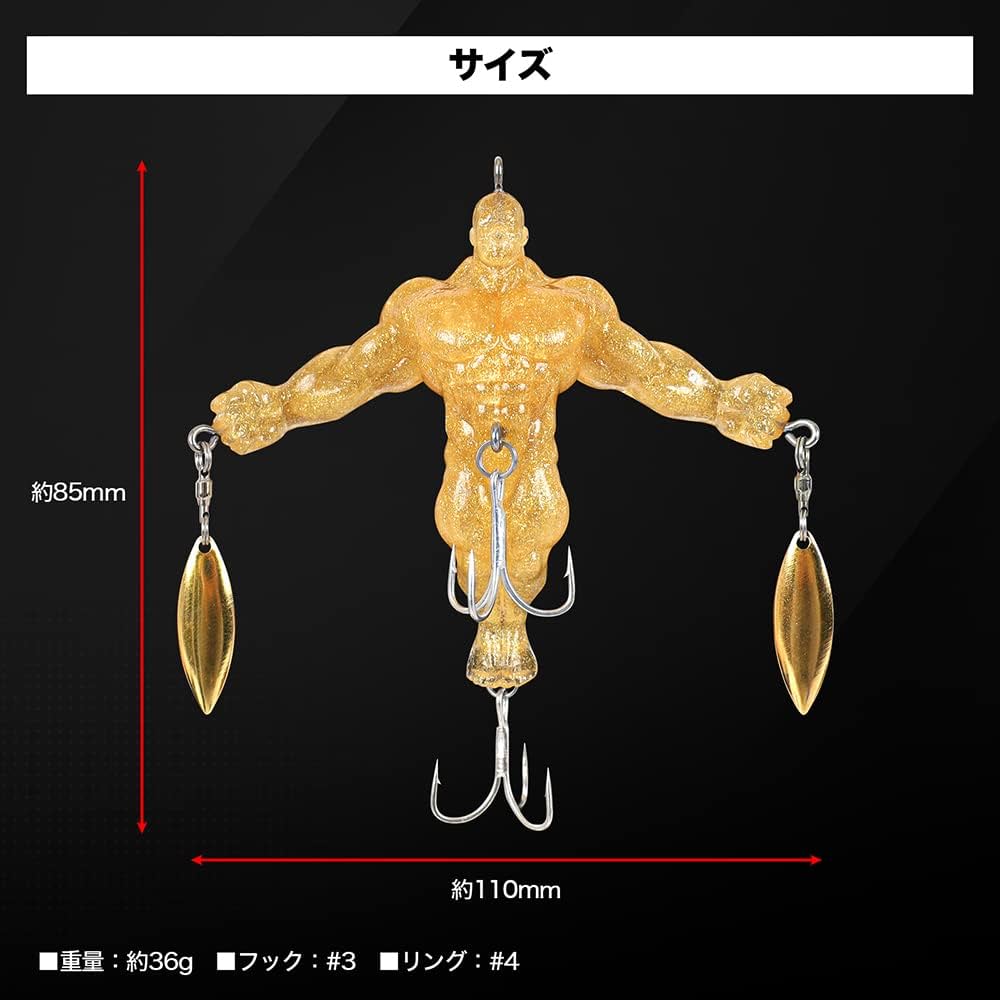 Amazon.co.jp: 【WEB限定】[DRESS] マッチョルアー BUZZ LURE