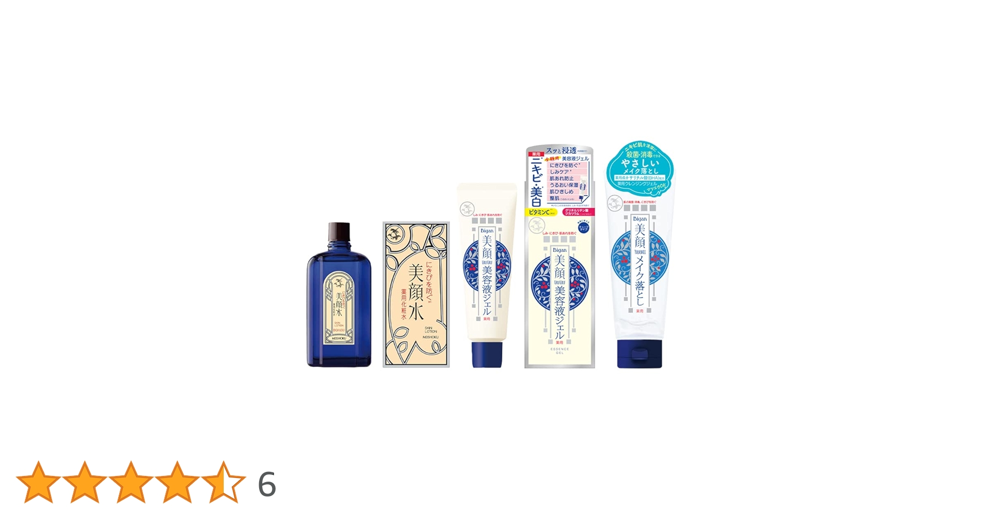 Amazon.co.jp: 【美顔ニキビケア3点セット】 明色美顔水 薬用