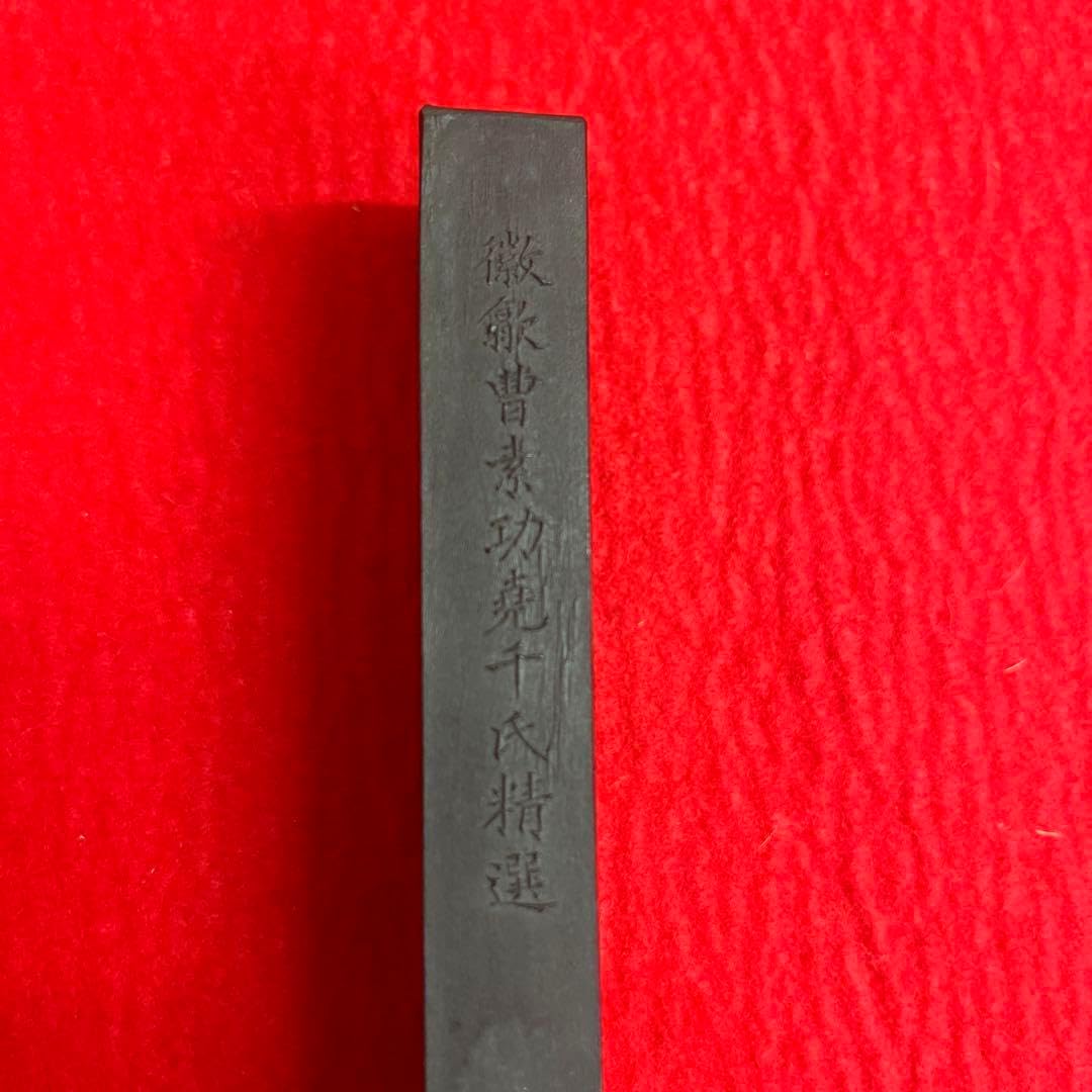 中国書画墨 曹素功の名墨　四美女 シリアルナンバー有 中国書画墨 曹素功の名墨 四美女 シリアルナンバー有 四美女藏烟-