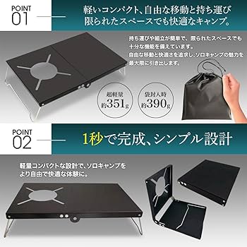 Amazon | 遮熱テーブル SOTO ST-310 ST-330 ST-340 シングル
