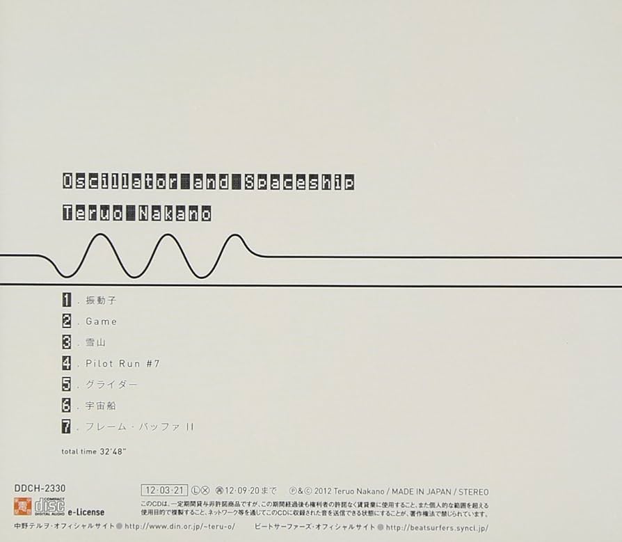 中野テルヲ　CD 61DEwc6kiFL.jpg_BO30,255,255,