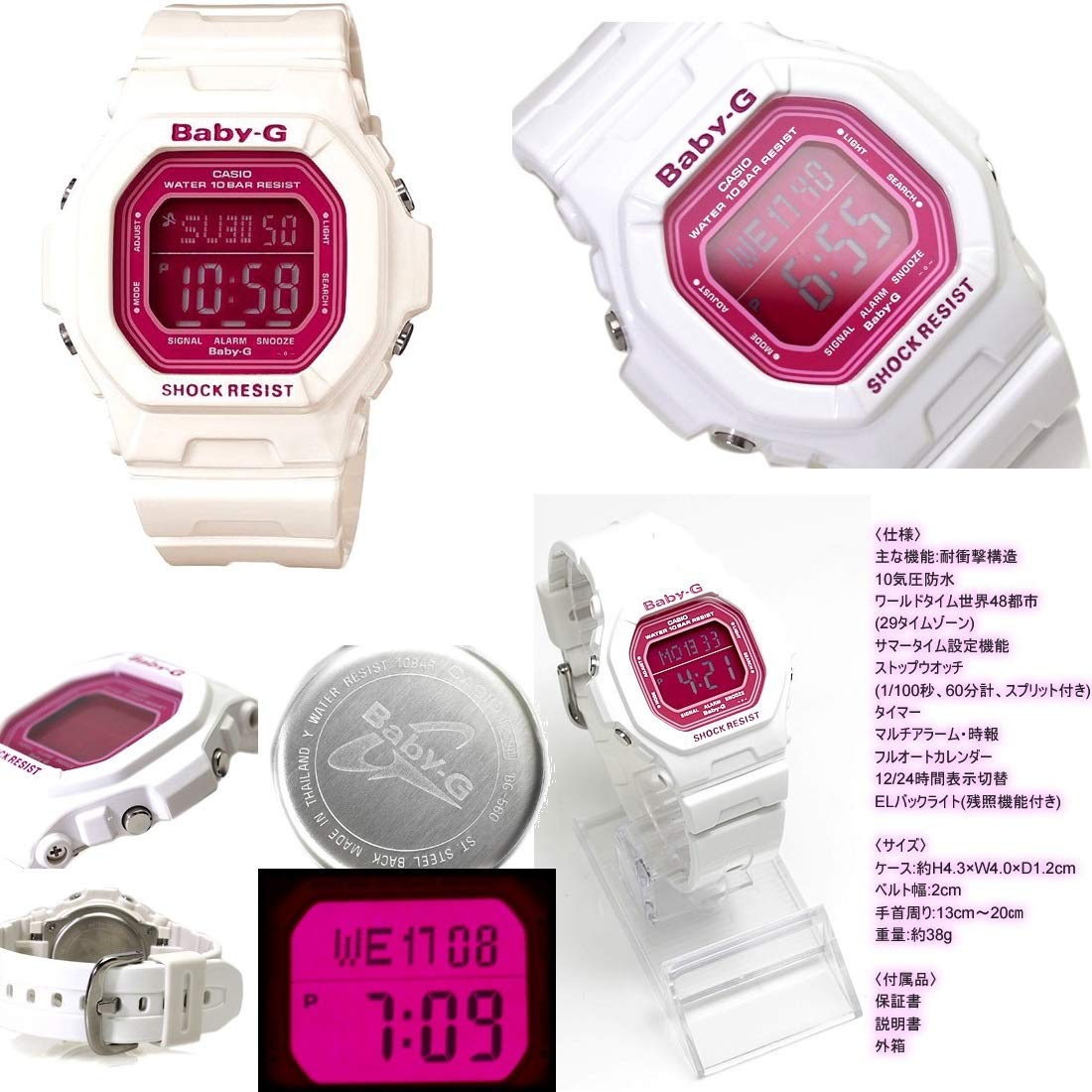 Amazon | Baby-G 100m防水 デジタル プラベルトウォッチ
