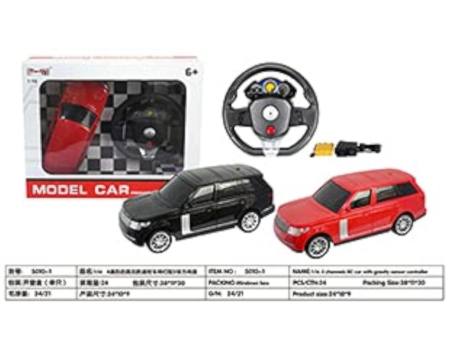 Tian Du R/C Model Car