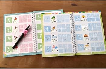 Amazon | まほうのドリル ひらがな カタカナ 専用ペン付き 青