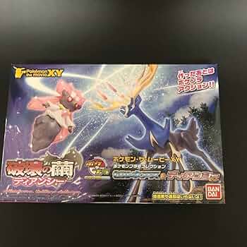 ゼルネアス 破壊の繭 ディアンシー プロモ psa10 最新ケース ゼルネアス 破壊の繭 ディアンシー プロモ psa10 最新ケース