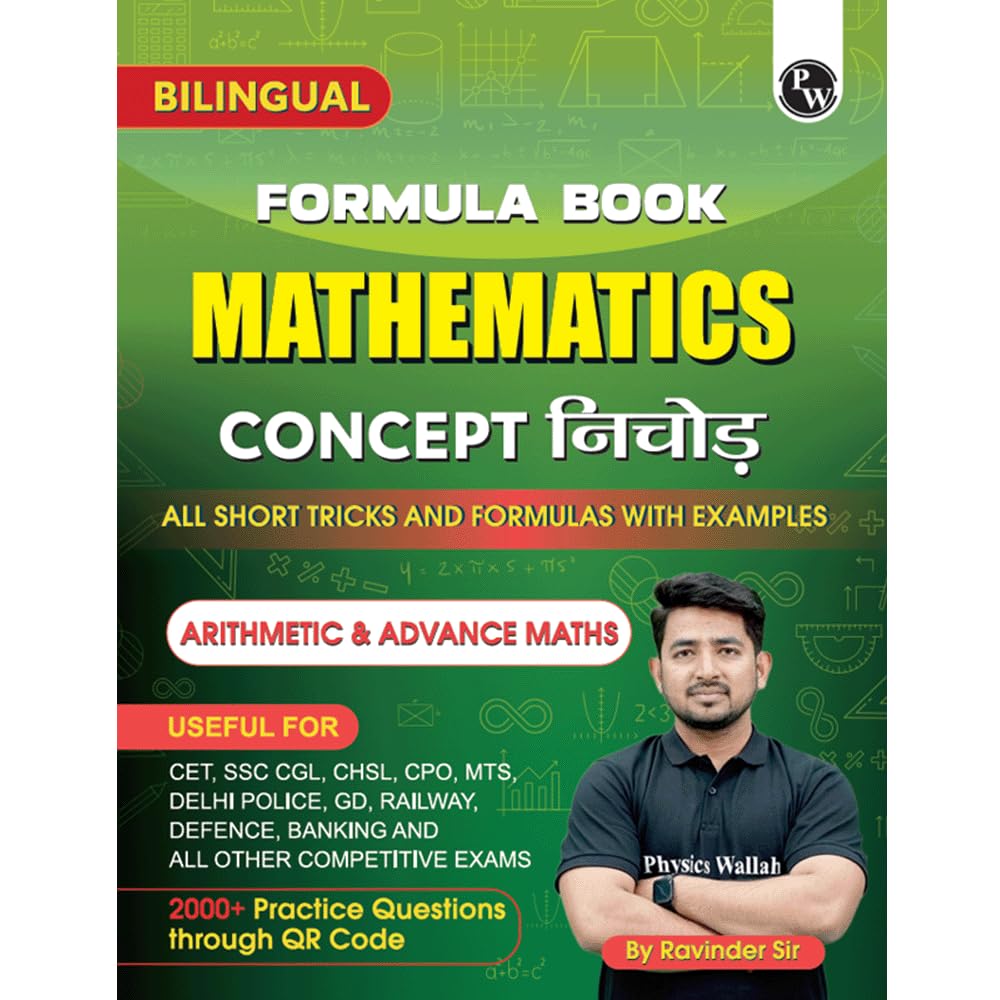 PW Mathematics Formula Book Bilingual By Ravinder Sir For SSC, Railway, Banking, Defence and Other Exams 2025 | 2000+ Practice Questions | Arithmetic & Advance Maths Short Tricks [Paperback] Ravindar