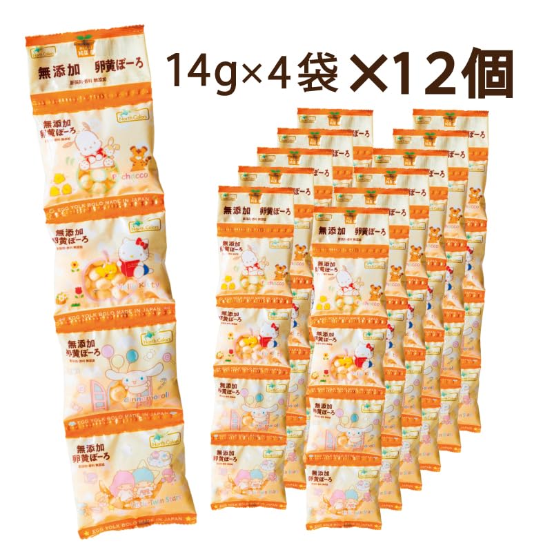 Amazon.co.jp: [公式] 無添加 卵黄ぼーろ（4連） 国産 卵ボーロ