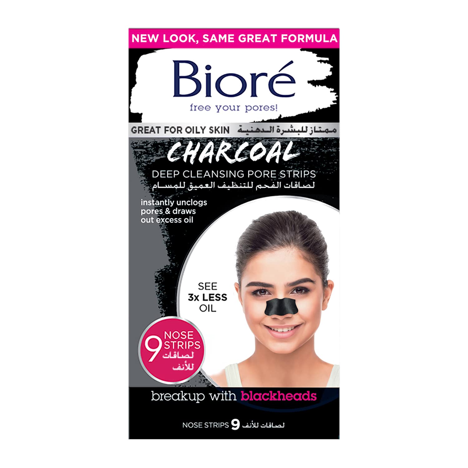 Biore Deep Cleansing Charcoal Pore Nose Strips - 9