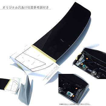 Amazon | Officek 30系 プリウス PRIUS ウイング リア