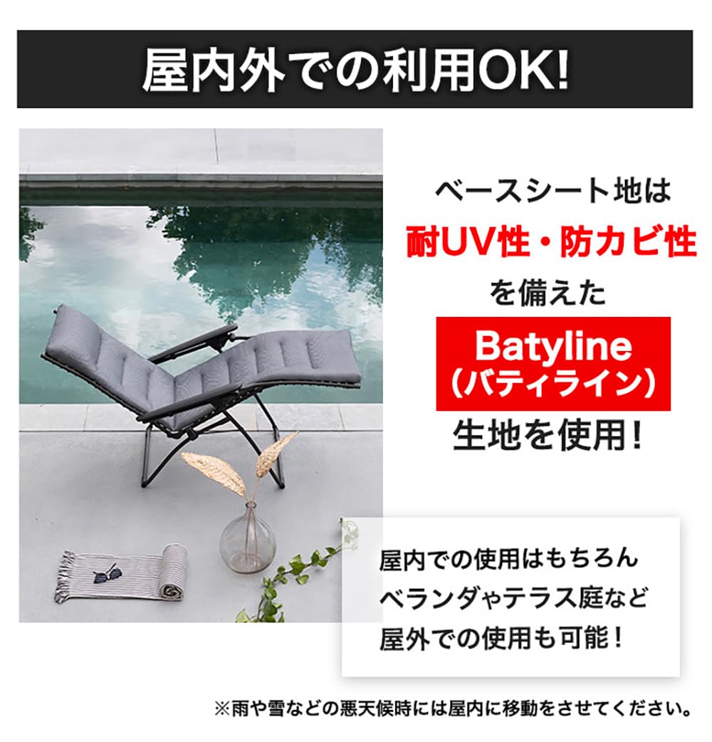 Amazon.co.jp: Lafuma ラフマ リクライニング チェアー lfm2830