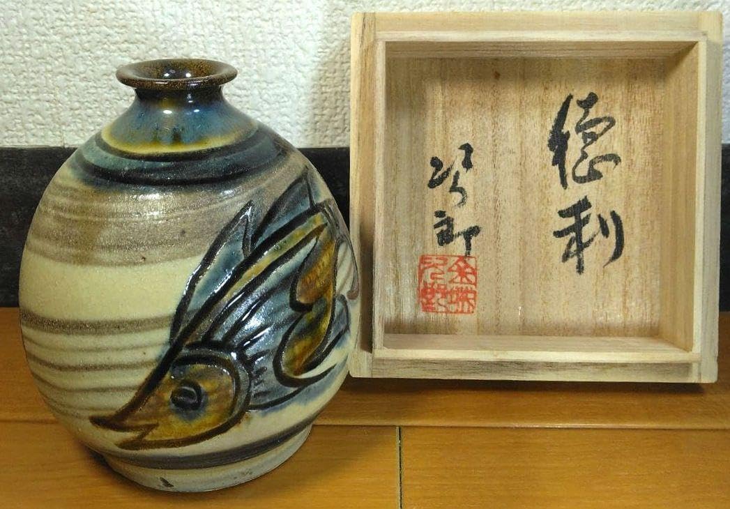 人間国宝 金城次郎 徳利 栞 共箱 美 壺屋焼 壷屋焼 海老笑魚