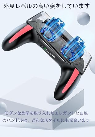 PUBG Mobile Latest 4 Fingers Wilderness Behavior Controller 4 Fingers Telescopic Adjustable With Cooling Fan Triggered Click Game Experience High Sensitivity High Speed Shooting Integrated 2-Step Air Volume Adjustment Compatible with iPhone/Android Games Finger Sack Rapid Heat Dissipation with Dual Fan 4 Finger Sack
