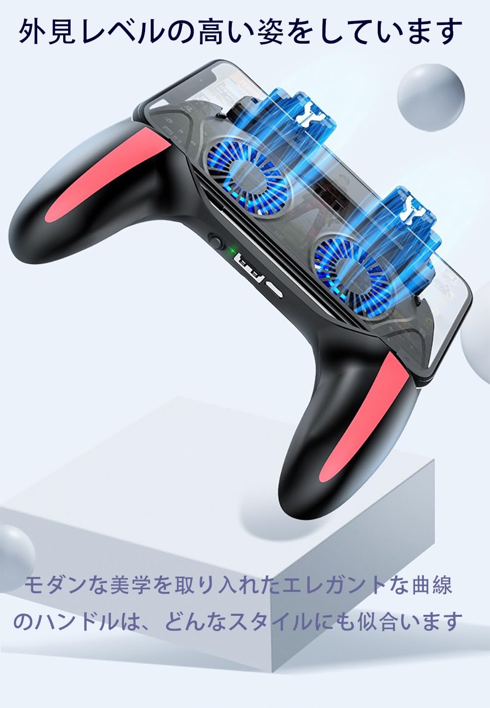 Amazon.co.jp: PUBG Mobile 【最新4本指】 荒野行動 コントローラー 4