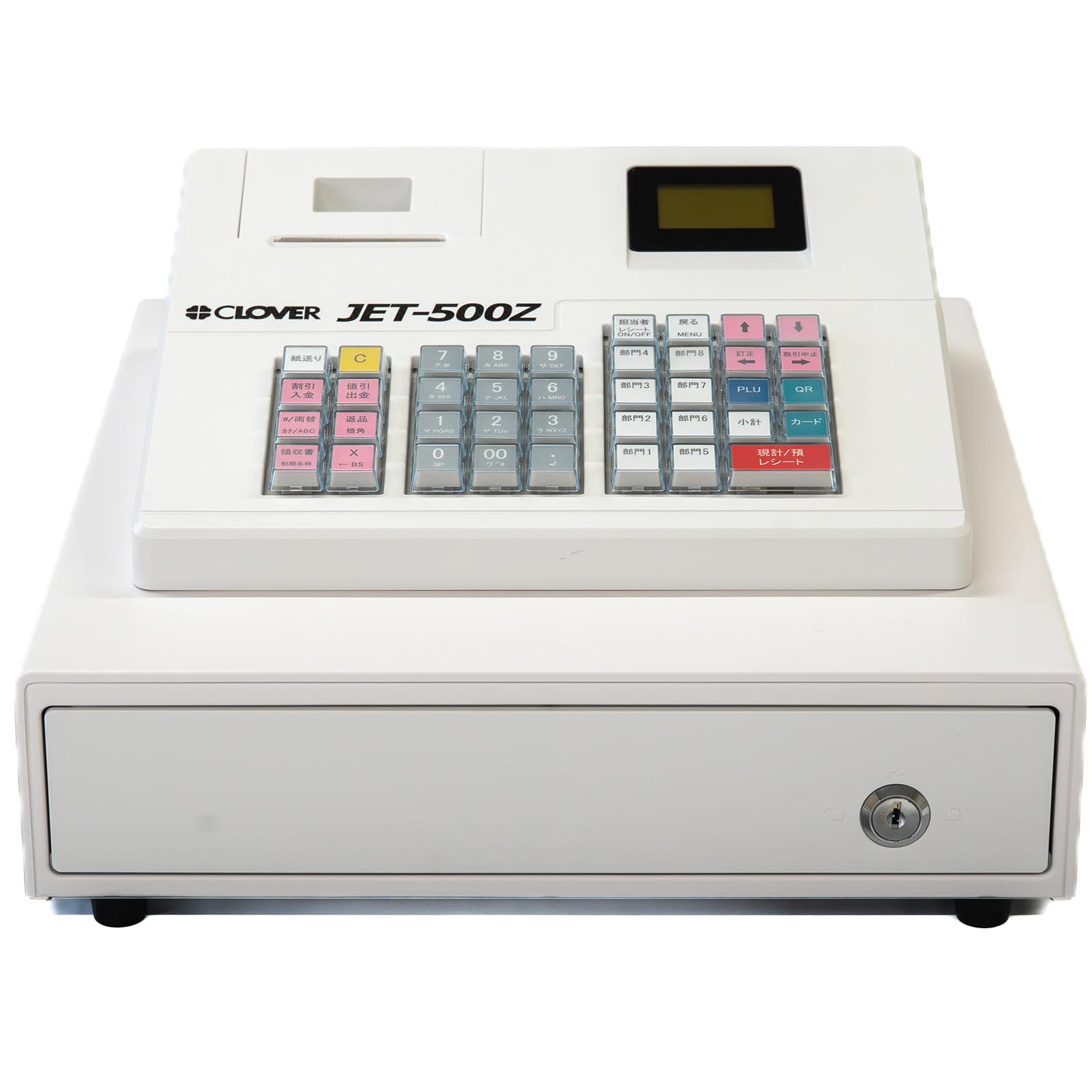 Amazon | クローバー電子 電子レジスター レジスター 業務用 イン