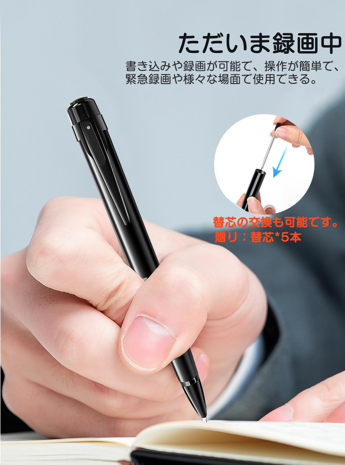 Amazon.co.jp: ペン型カメラ ボールペン型 ビデオカメラ 防犯カメラ 長