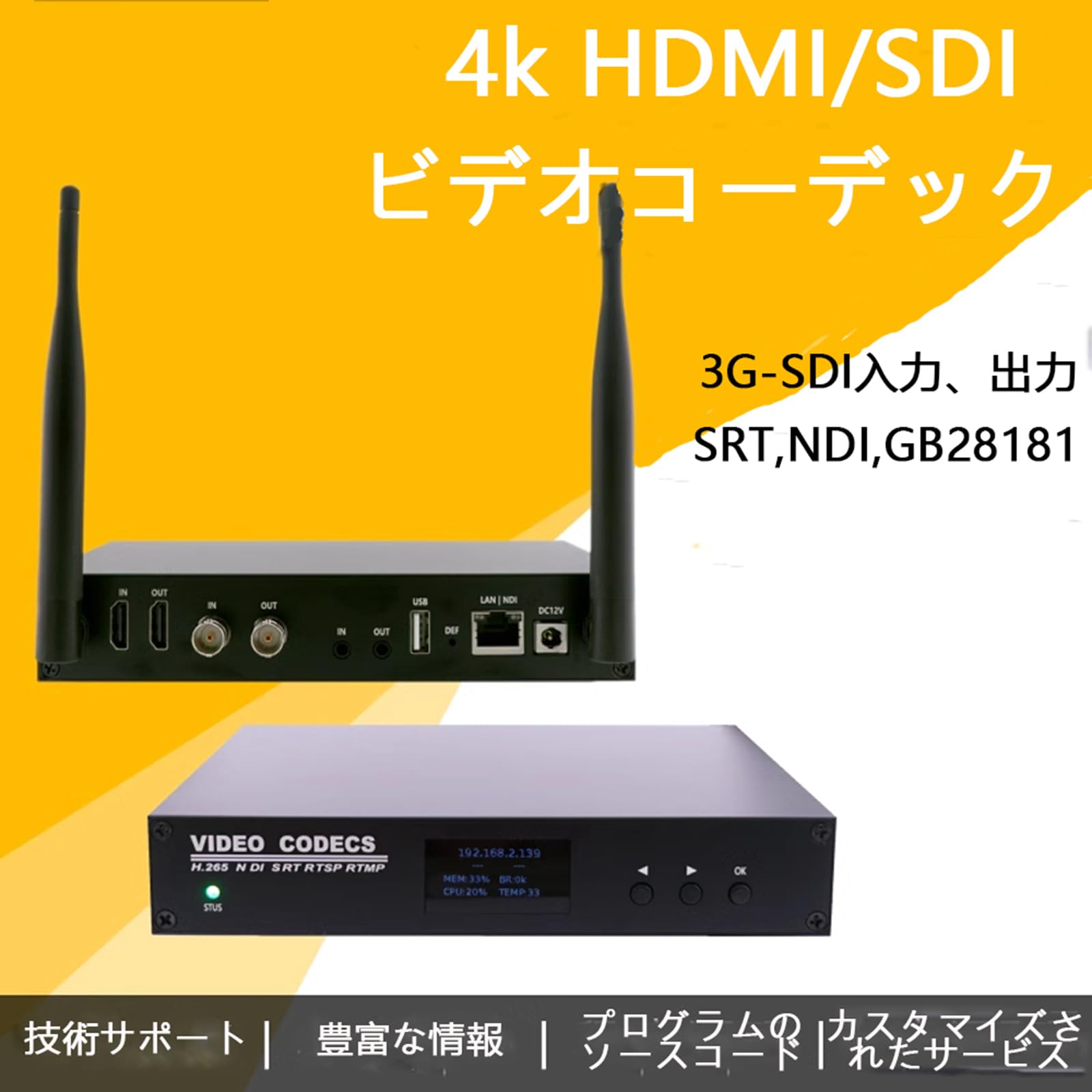 Amazon.co.jp: youyeetoo Link Pi ENCSH V2 SDI HDMI Encoder 4K