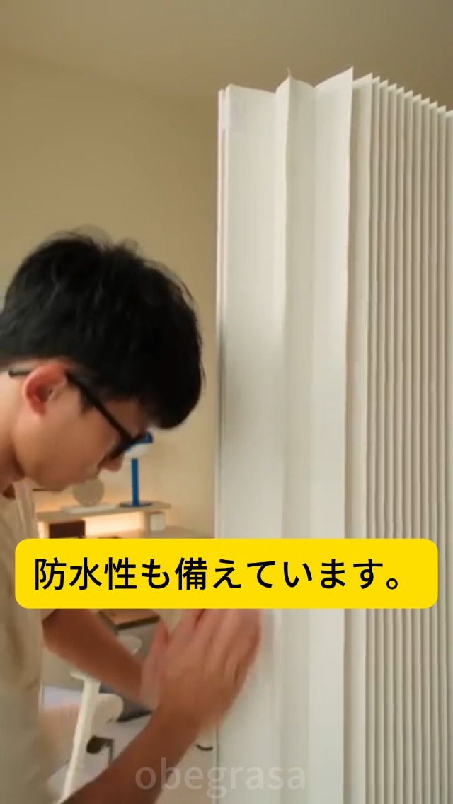 Amazon｜パーテーション ペーパー屏風 折りたたみ式間仕切り 持ち運び